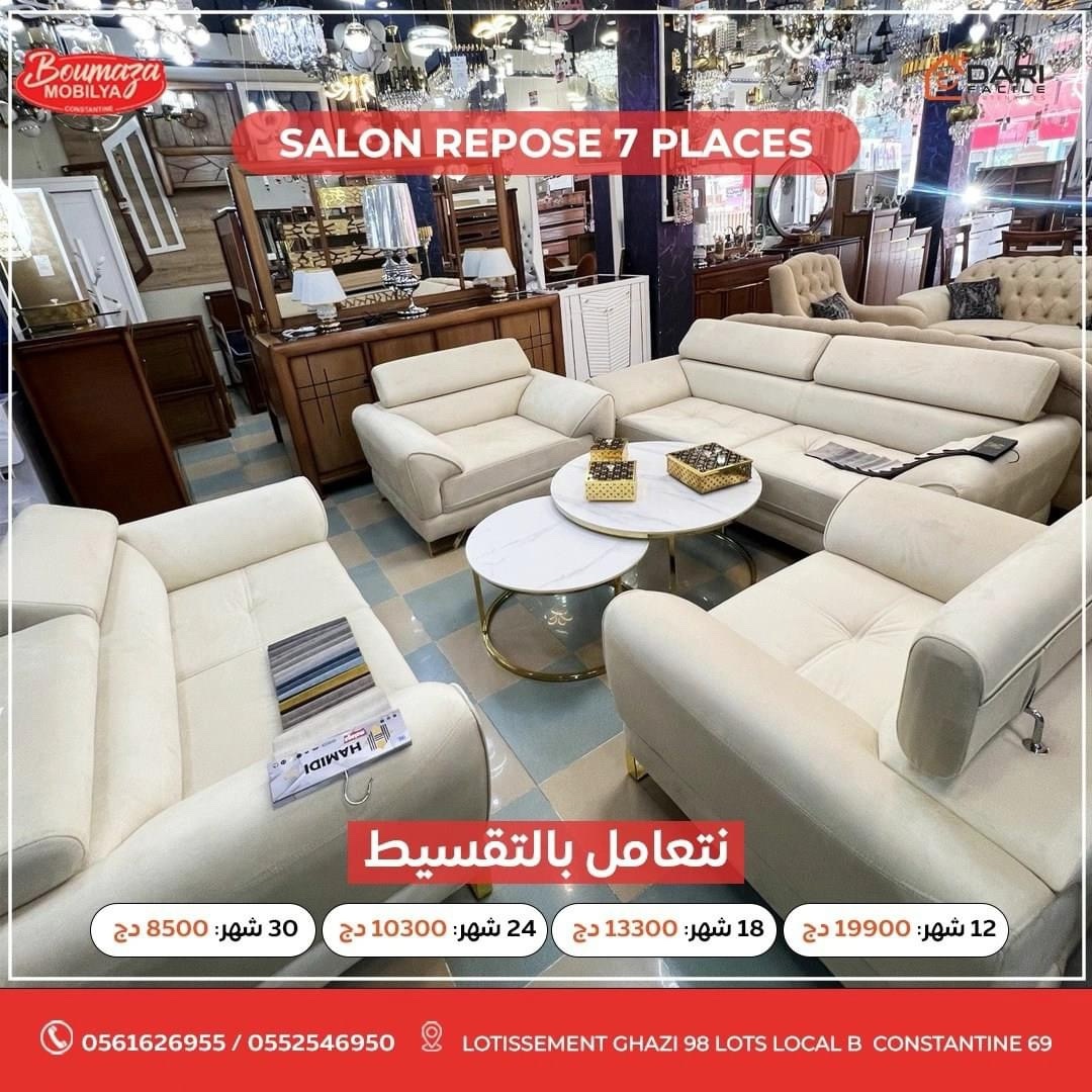Salon Repose 7 Places – Design Moderne avec Têtières Réglables | FABOUM Constantine |